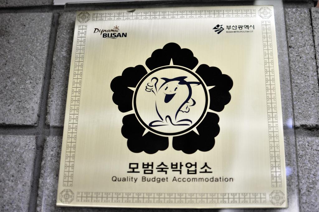 Haeundae Guesthouse Busan Exterior foto